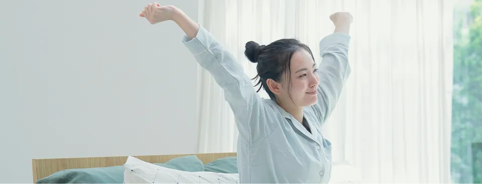 ぐっすり眠れてスッキリ起きる女性
